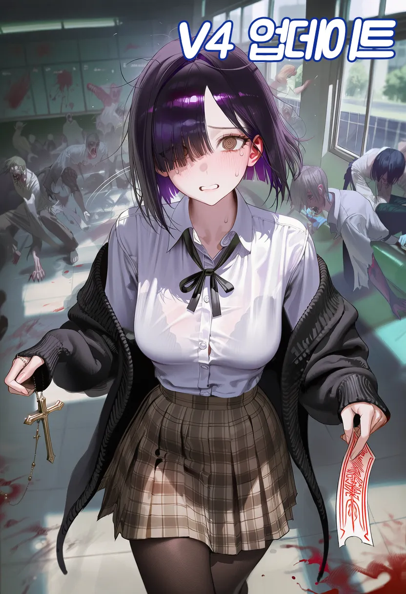 지금 너희 학교는